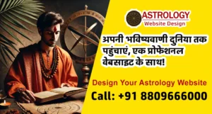 ज्योतिषी वेबसाइट डिज़ाइन | ज्योतिष वेबसाइट डिजाइन | ज्योतिष ASTRO रिपोर्ट्स वेबसाइट डिज़ाइन ज्योतिष ऐप वेबसाइट डिज़ाइन | ऑनलाइन कुंडली मिलान वेबसाइट | ज्योतिषी वेबसाइट के लिए SEO तकनीकें Tantra Mantra Healing Website Design | Jyotish Energy Healing Consultation | Astro Reiki Healing Website Design | Jyotish Chakra Balancing Website Design | Astro-Ayurveda Consultation Website Design Free Astrology Website Templates