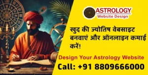 Astrology website with secure payment options | Astrology website with blog integration | Kundli matching website development | Custom kundli website development | Astrology reports website development ज्योतिषी वेबसाइट के लिए ब्लॉगर और कंटेंट मार्केटिंग | कुंडली, राशिफल और ज्योतिष परामर्श वेबसाइट | टैरो रीडिंग वेबसाइट डिजाइन Malayalam Jyotish Website Development | Secure Payment Options Jyotish Website | Blog Integration Jyotish Websites | Kundli Matching Website Development | Custom Kundli Website Development