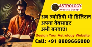 Best astrology website builder | Astrology app development | Spiritual healer website design | Tantra and mantra consultation website | Online puja booking website ज्योतिष परामर्श वेबसाइट डिज़ाइन | वास्तु वेबसाइट डिज़ाइन | ज्योतिष रिपोर्ट वेबसाइट निर्माण ऑनलाइन राशिफल और कुंडली वेबसाइट | ज्योतिष वेबसाइट पेमेंट गेटवे के साथ | ज्योतिष वेबसाइट के लिए SEO रणनीतियाँ Jyotish Website PPC Ads | Jyotish Website Backlinks and Content Marketing | Online Jyotish Services Websites | Jyotish Service Website SEO | Jyotish Online Store Development